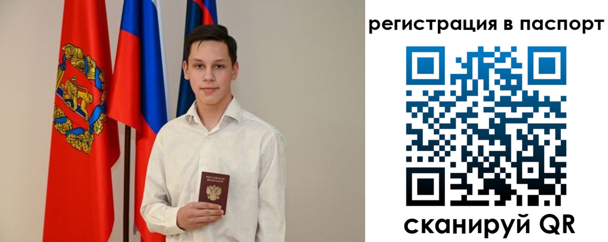 временная регистрация гарантия в Свердловской области